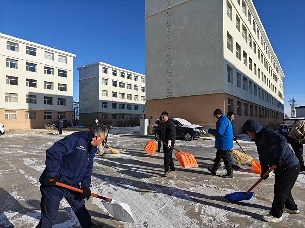 額鹽公司組織開展“匯聚志愿力量 共建美好生活”清雪志愿服務活動