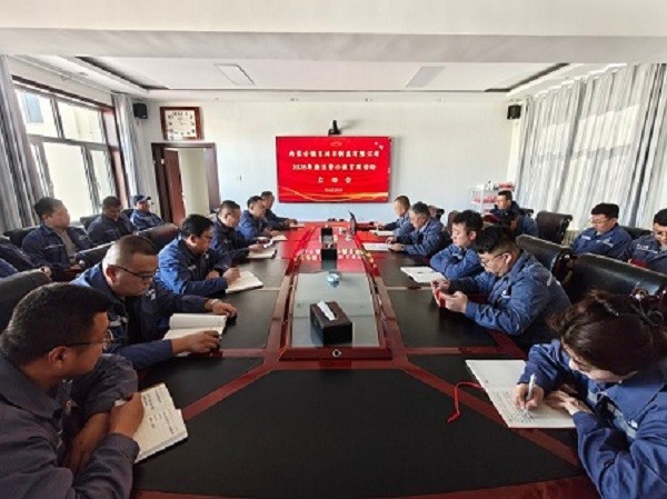 額鹽公司召開(kāi)2026年廉潔警示教育周活動(dòng) 啟動(dòng)會(huì)