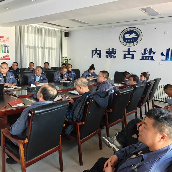 敲響廉潔警鐘 筑牢思想防線(xiàn)——額鹽公司開(kāi)展集中警示教育會(huì)